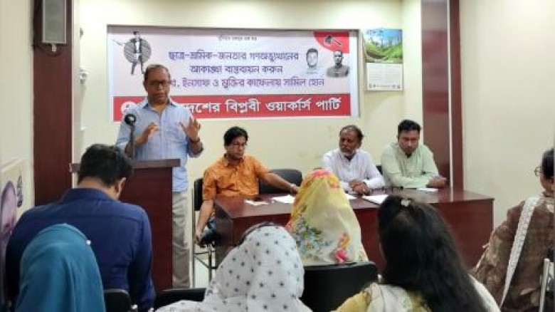 সন্ত্রাসী, মাফিয়া ও চাঁদাবাজদের দৌরাত্মে জনগণকে জিম্মি হতে দ