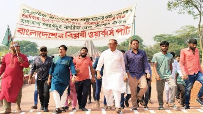 স্বাধীনতার সাড়ে পাঁচ  দশক পরেও আমরা রাজনৈতিকভাবে সাবালক হয়ে