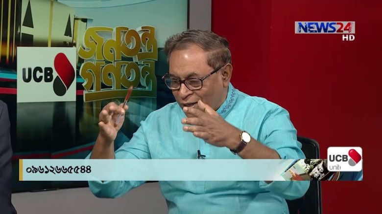 Jonotontro Gonotontro with Rahul Raha (জনতন্ত্র গণতন্ত্র) 3rd Dec.19 on NEWS24...