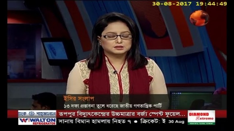 ইসি'কে ২৩ দফা প্রস্তাব বিপ্লবী ওয়ার্কার্স পার্টি'র- CHANNEL 24 YOUTUBE...