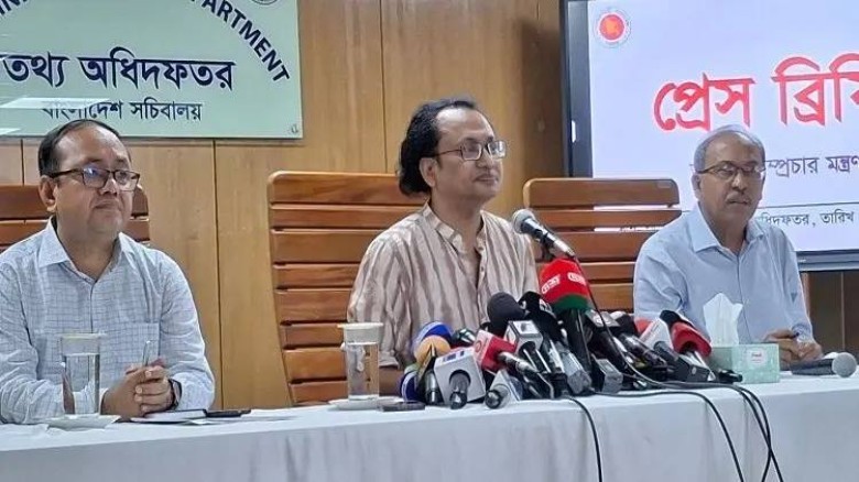 "অন্য কোনো নামেও আওয়ামী লীগ কর্মসূচি পালন করতে পারবে না"...