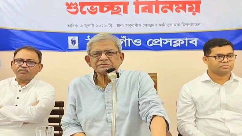 শক্তিশালী গণমাধ্যমই গণতন্ত্রের ভিত্তি: মির্জা ফখরুল...