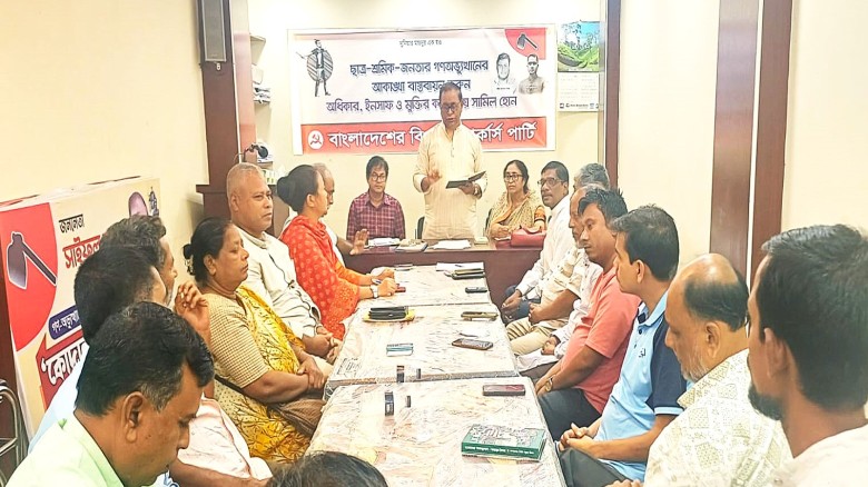 জুলাই গণঅভ্যুত্থানের অর্জন দলীয় মালিকানার দ্বন্দ্বে পরিণত হয়