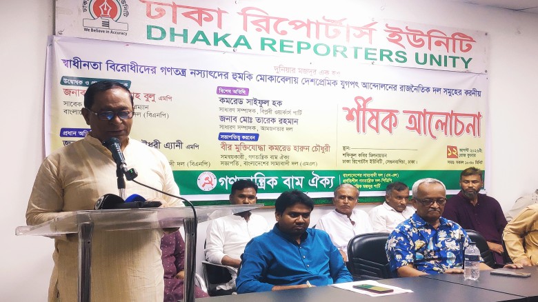 সাইফুল হক: কোনো দেশের আনুগত্য নয়, জাতীয় স্বার্থে স্বাধীন পরর