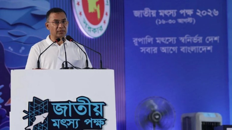 মৎস্য, কর্মসংস্থান ও রপ্তানি বাড়াতে জলাশয়ের সর্বোচ্চ ব্যবহার