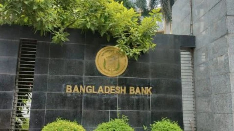 ডিজিটাল লেনদেনে সর্বোচ্চ ১০ হাজার টাকা ঋণের উদ্যোগ বাংলাদেশ 