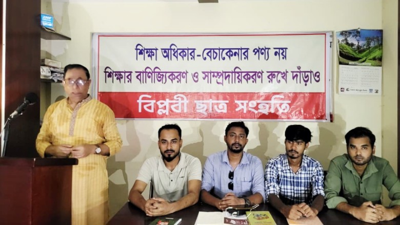সামাজিক বৈষম্য শিক্ষার বিদ্যমান বৈষম্য আরও বাড়িয়ে তুলছে: সাই