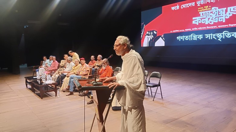 মব সংস্কৃতি ও সাম্প্রদায়িকতার বিরুদ্ধে ঢাকায় গণতান্ত্রিক সাং