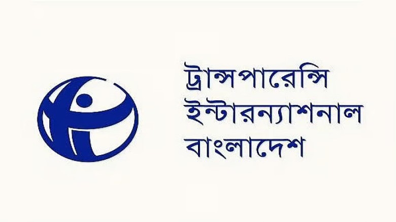 সাইবার সুরক্ষা আইন ২০২৬: মানবাধিকার ও মতপ্রকাশ নিয়ে টিআইবির 