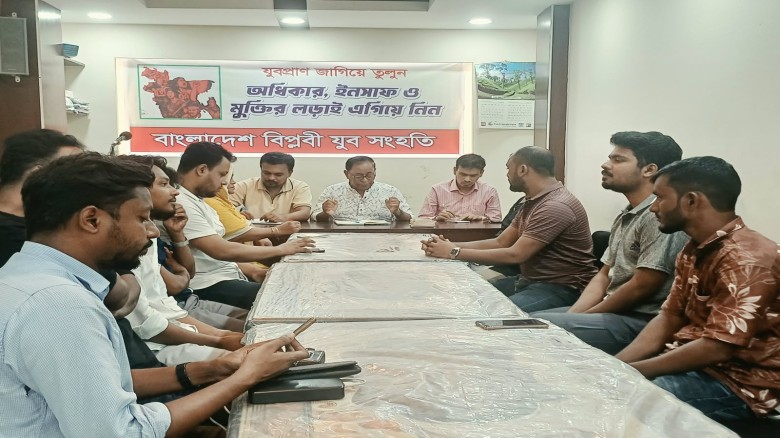 বিপ্লবী যুব সংহতির  মতবিনিময়  সভায়  সাইফুল হক: বিশাল যুবশক্ত