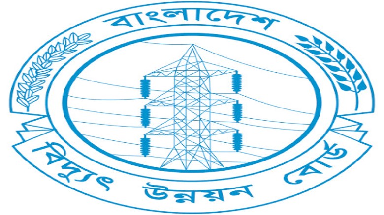 জ্বালানির বাড়তি দামে বিদ্যুৎ খাতে লোকসান ৬০ হাজার কোটি টাকা ছাড়ানোর শঙ্কা...