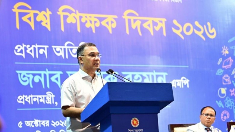 শিক্ষকতাকে মেধাবীদের প্রথম পছন্দের পেশা করতে কাজ করছে সরকার: প্রধানমন্ত্রী
